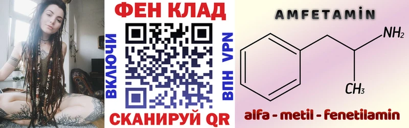 АМФ Розовый  купить наркотик  Назарово 