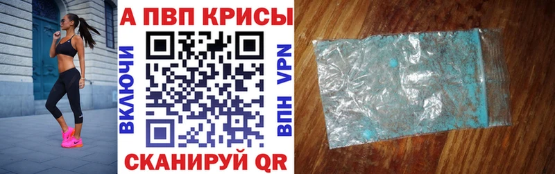 наркота  Назарово  APVP СК 