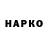 Codein напиток Lean (лин) Pavlusha Markov