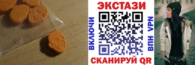 ЭКСТАЗИ VHQ OMG tor Назарово