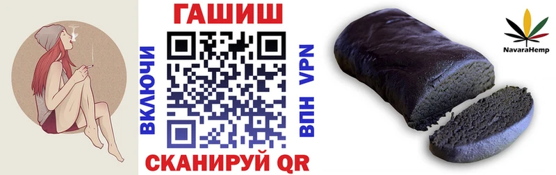 ГАШ Изолятор  что такое   Назарово 