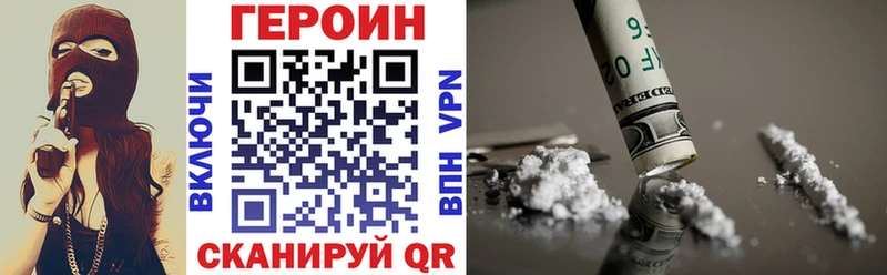 mega   Назарово  ГЕРОИН афганец 