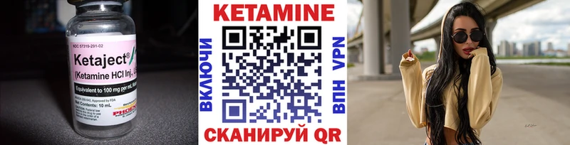 купить  сайты  mega вход  КЕТАМИН VHQ  Назарово 