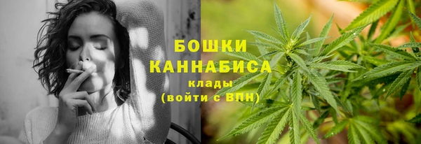 бутик Балахна