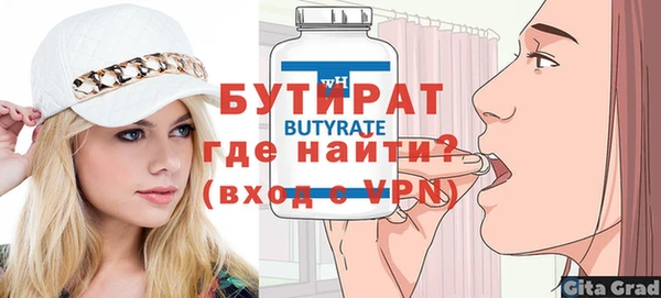 бутик Балахна