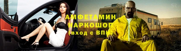 бутик Балахна
