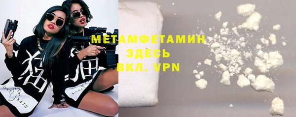 альфа пвп VHQ Балабаново