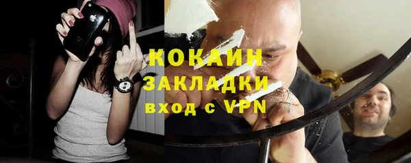 бутик Балахна