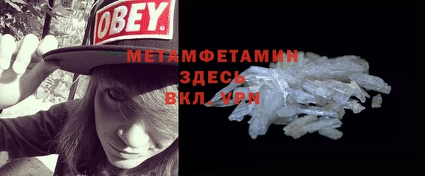 бутик Баксан