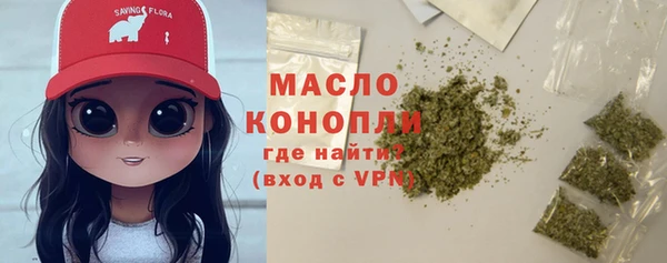 альфа пвп VHQ Балабаново