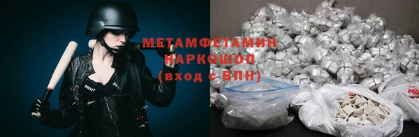 бутик Баксан