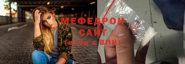 альфа пвп VHQ Балабаново