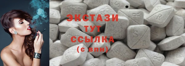 бутик Балахна