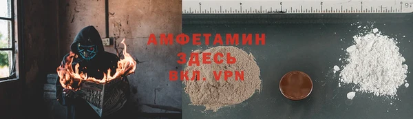 бутик Балахна
