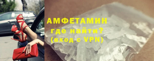 бутик Балахна