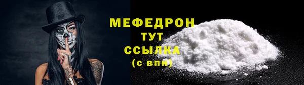 МДПВ Волосово