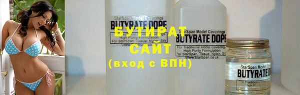 бутик Балахна