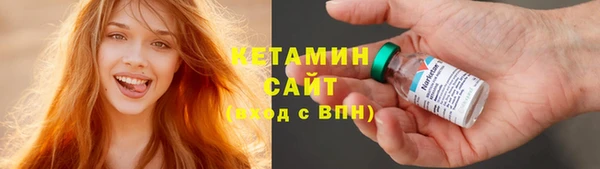альфа пвп VHQ Балабаново