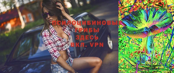 бутик Балахна