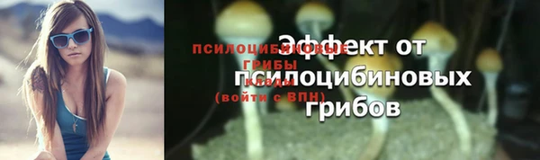 бутик Баксан