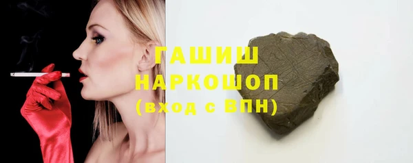 альфа пвп VHQ Балабаново