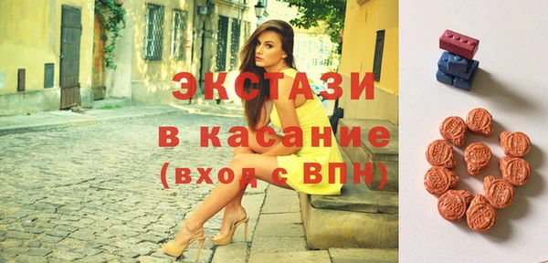альфа пвп VHQ Балабаново