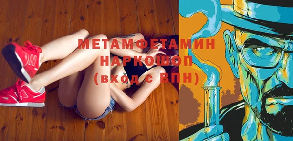 дистиллят марихуана Волоколамск