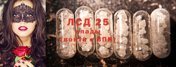 альфа пвп VHQ Балабаново