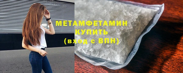 бутик Баксан