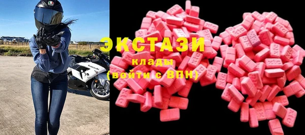 бутик Балахна