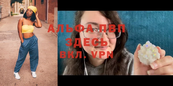 бутик Баксан