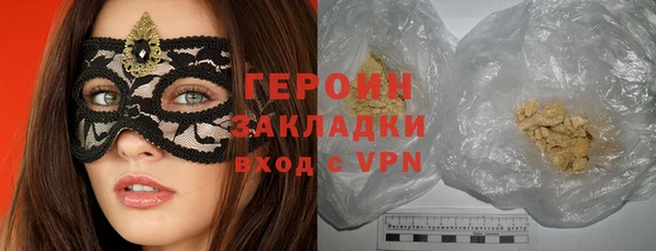 бутик Баксан