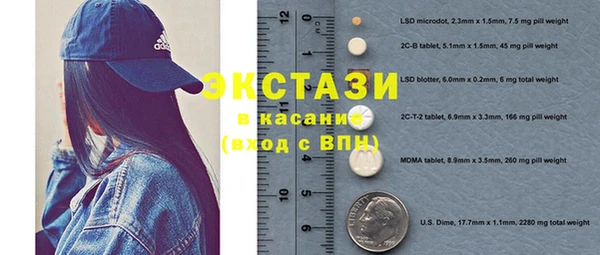 бутик Балахна