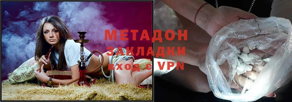 альфа пвп VHQ Балабаново