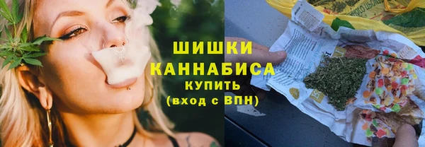 альфа пвп VHQ Балабаново