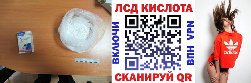 LSD-25 экстази ecstasy  Назарово 