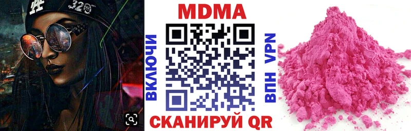 МДМА молли  Назарово 