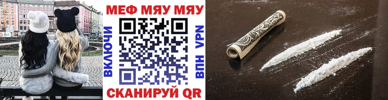 Мефедрон mephedrone  где найти наркотики  Назарово 