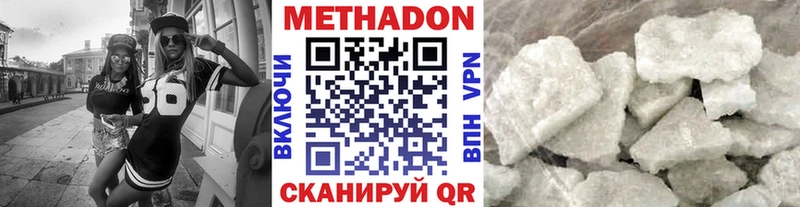Метадон кристалл  даркнет сайт  Назарово 