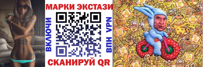 Марки NBOMe 1,5мг  Назарово 
